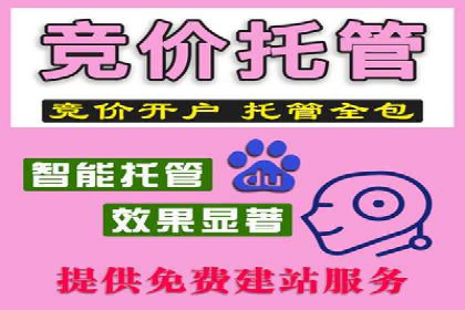 百度信息流广告的创意展现形式及效果