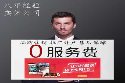 SEM托管服务助力企业实现快速转化案例